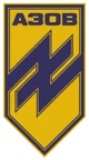 AFU unit patch 1